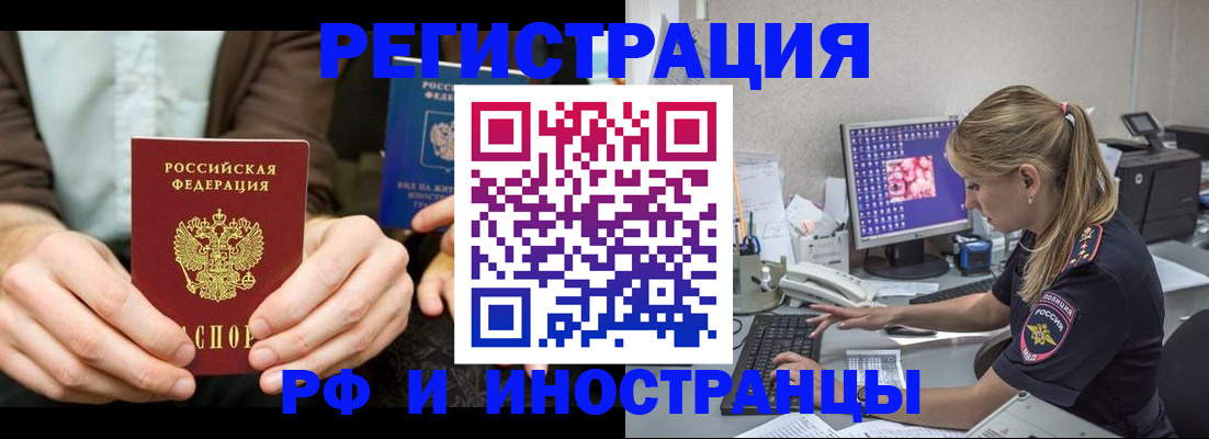 прописка от собственника в Пикалёво