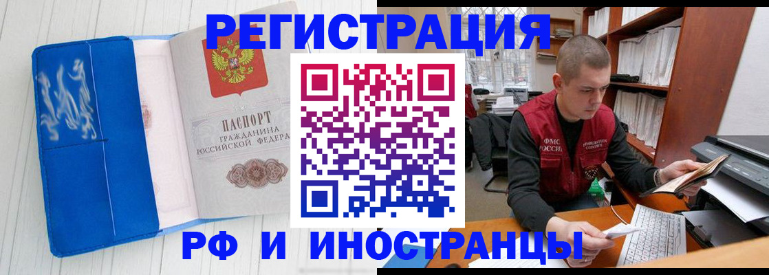 прописка для кредита в Пикалёво